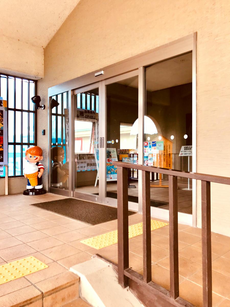 旅探 たびたん みついし昆布温泉蔵三