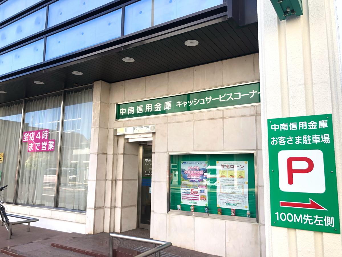 バンクマップ 中南信用金庫本店 中郡大磯町大磯