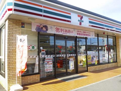 マーケットピア デイリーヤマザキ 御殿場川島田店 御殿場市 周辺施設 口コミ 写真 動画