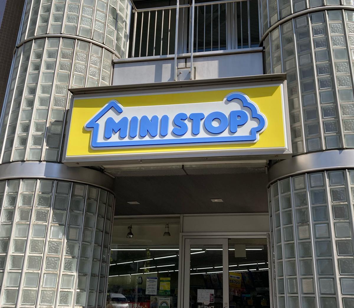 マーケットピア ミニストップ 日本橋馬喰町2丁目店 東京都中央区 の投稿写真一覧