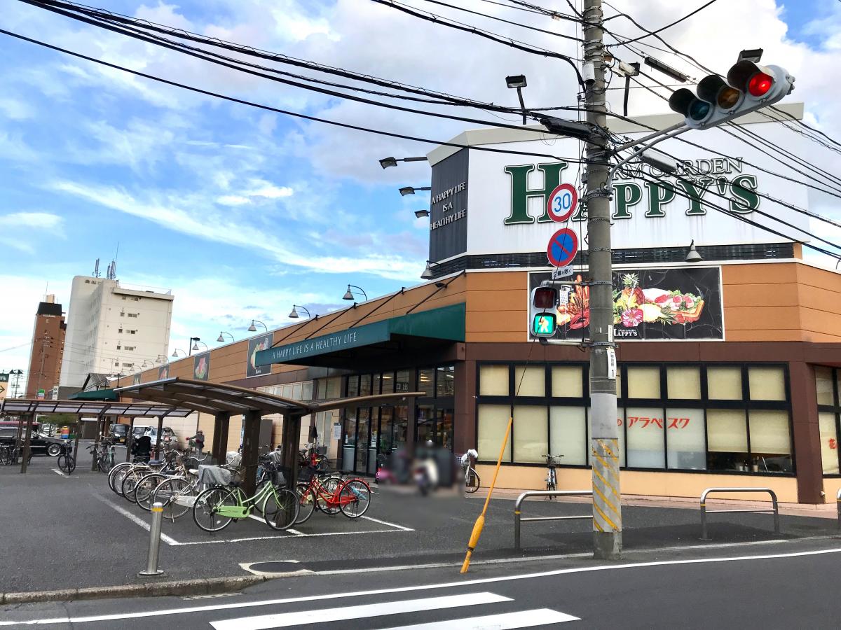 【マーケットピア】ハピーズ岡輝店（岡山市北区奥田本町）