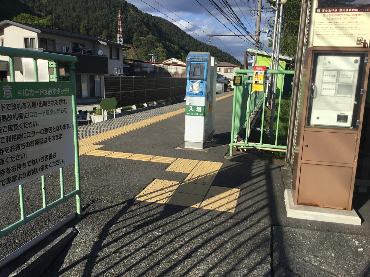 【ユキサキNAVI】富士急行大月線葭池温泉前駅／ホームメイト