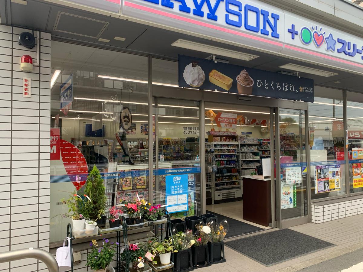 マーケットピア ローソン スリーエフ 所沢向陽町店 所沢市向陽町