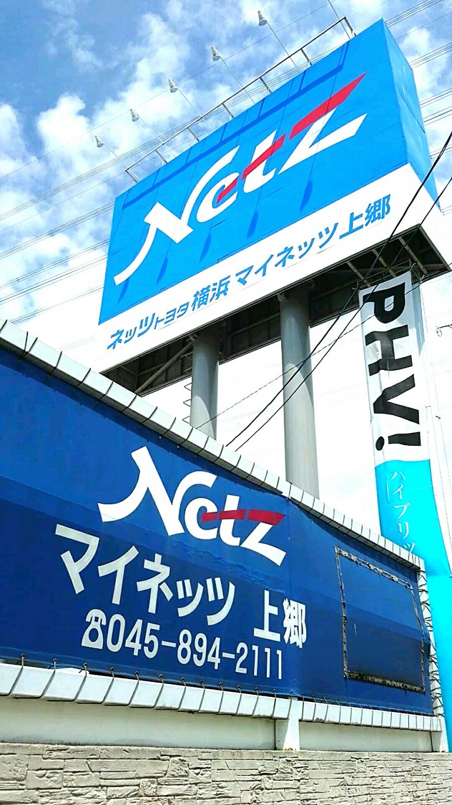ユキサキナビ】「山手学院入口」バス停留所（横浜市栄区）周辺施設 