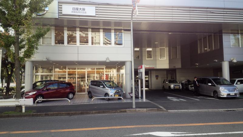 マーケットピア 日産プリンス大阪吹田五月が丘店