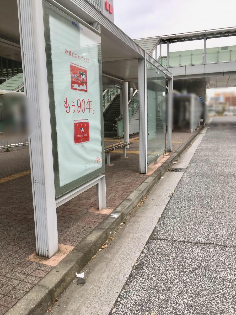 ユキサキナビ 臨港バス 新横浜駅前 バス停留所 横浜市港北区新横浜