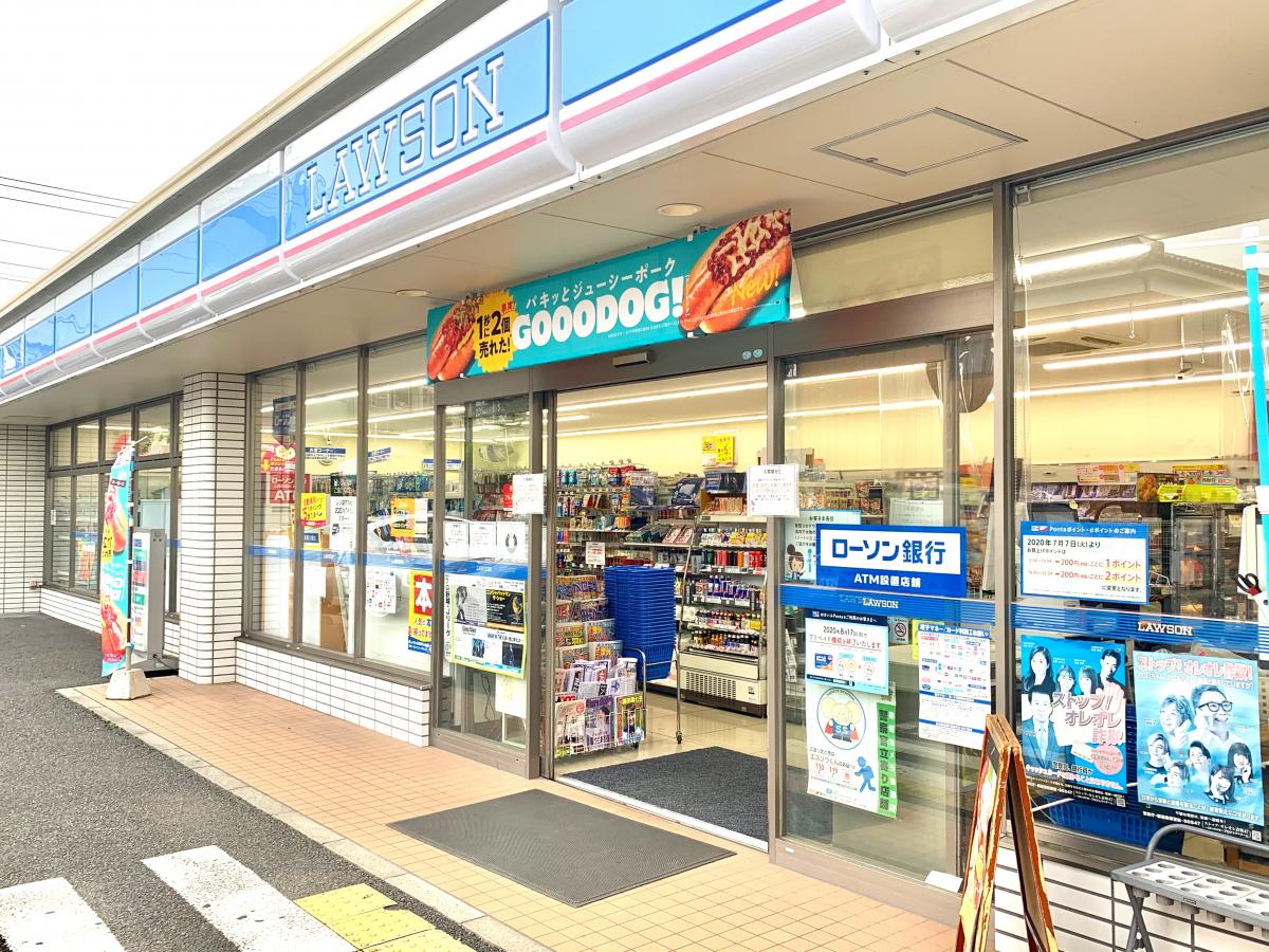 ユキサキナビ 柳崎三丁目西 バス停留所 川口市 周辺施設 口コミ 写真 動画