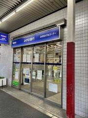 ホームメイト】中野坂上テラス 1階02