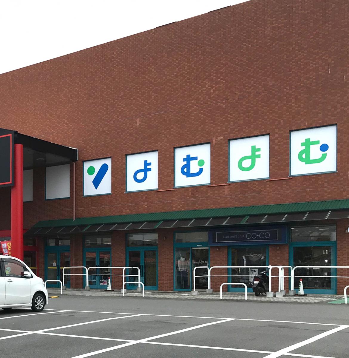 マーケットピア ベイシアスーパーセンター本庄早稲田ゲート店 本庄市北堀