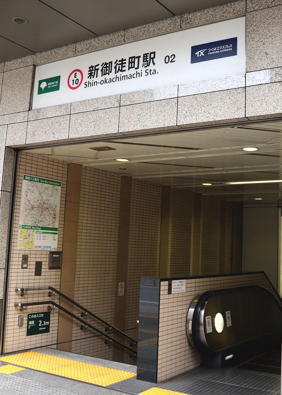 ユキサキナビ 路線図 両国駅 都営大江戸線