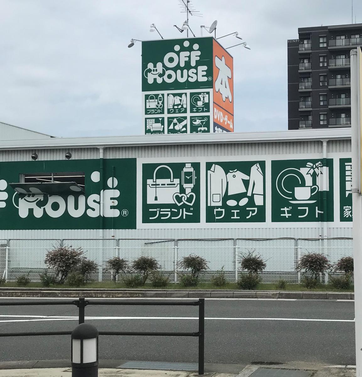 マーケットピア ブックオフ 小野田店 山陽小野田市高栄