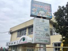 スタディピア】久留米育英幼稚園（久留米市）周辺の生活施設情報
