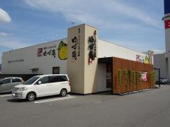 マーケットピア セブンイレブン 甲府国母店 甲府市 の周辺施設写真一覧