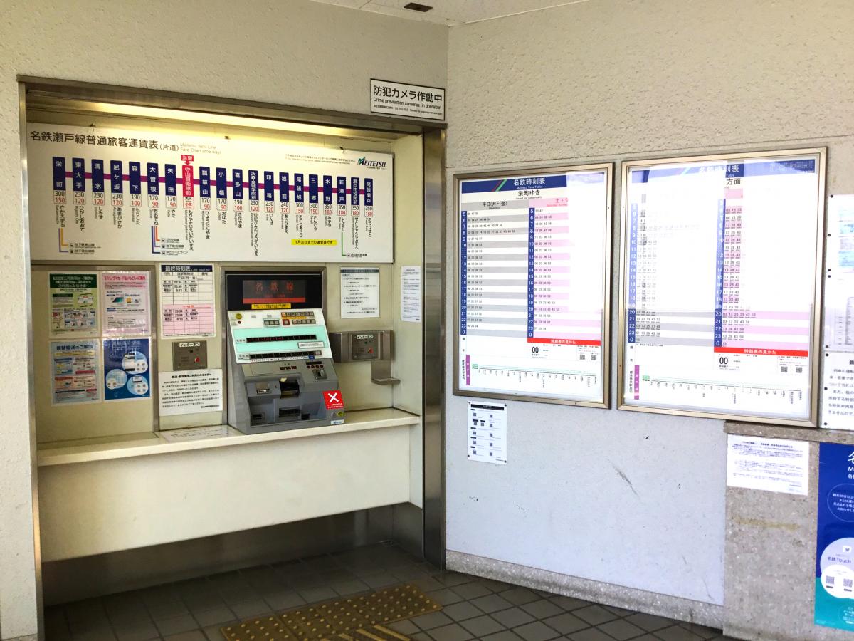 ユキサキナビ 投稿ユーザー写真集 守山自衛隊前駅 ユキサキナビ 投稿ユーザー写真集 守山自衛隊前駅