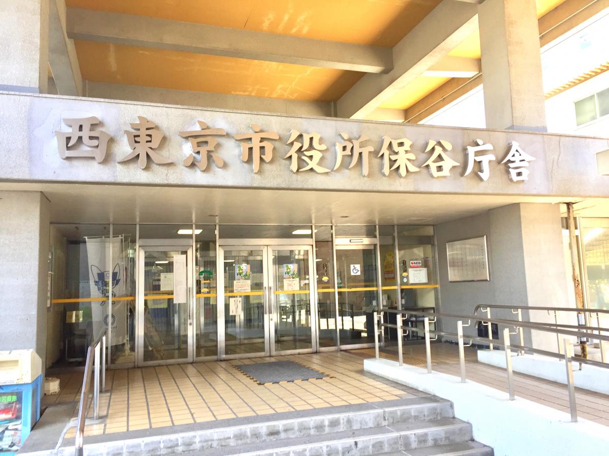 スタディピア 保谷高校 西東京市 周辺施設 口コミ 写真 動画