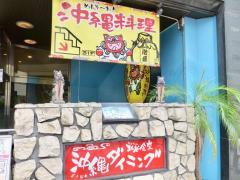 ビッグカンパニー 株式会社宮崎銀行 東京支店 東京都中央区 の周辺施設写真一覧 10ページ ビッグカンパニー 株式会社宮崎銀行 東京支店 東京都中央区 の周辺施設写真一覧 10ページ