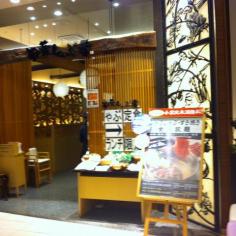 ユキサキナビ 金橋駅 橿原市 の周辺施設写真一覧 1ページ