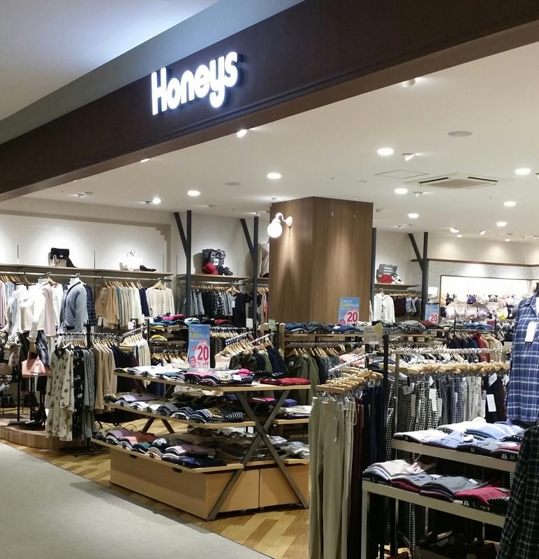 マーケットピア ハニーズ 港北センター北店 横浜市都筑区中川中央