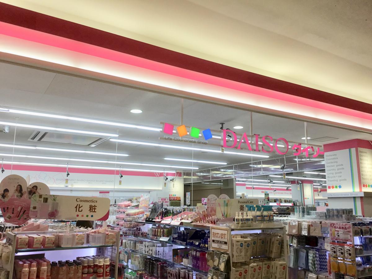 保育園 幼稚園