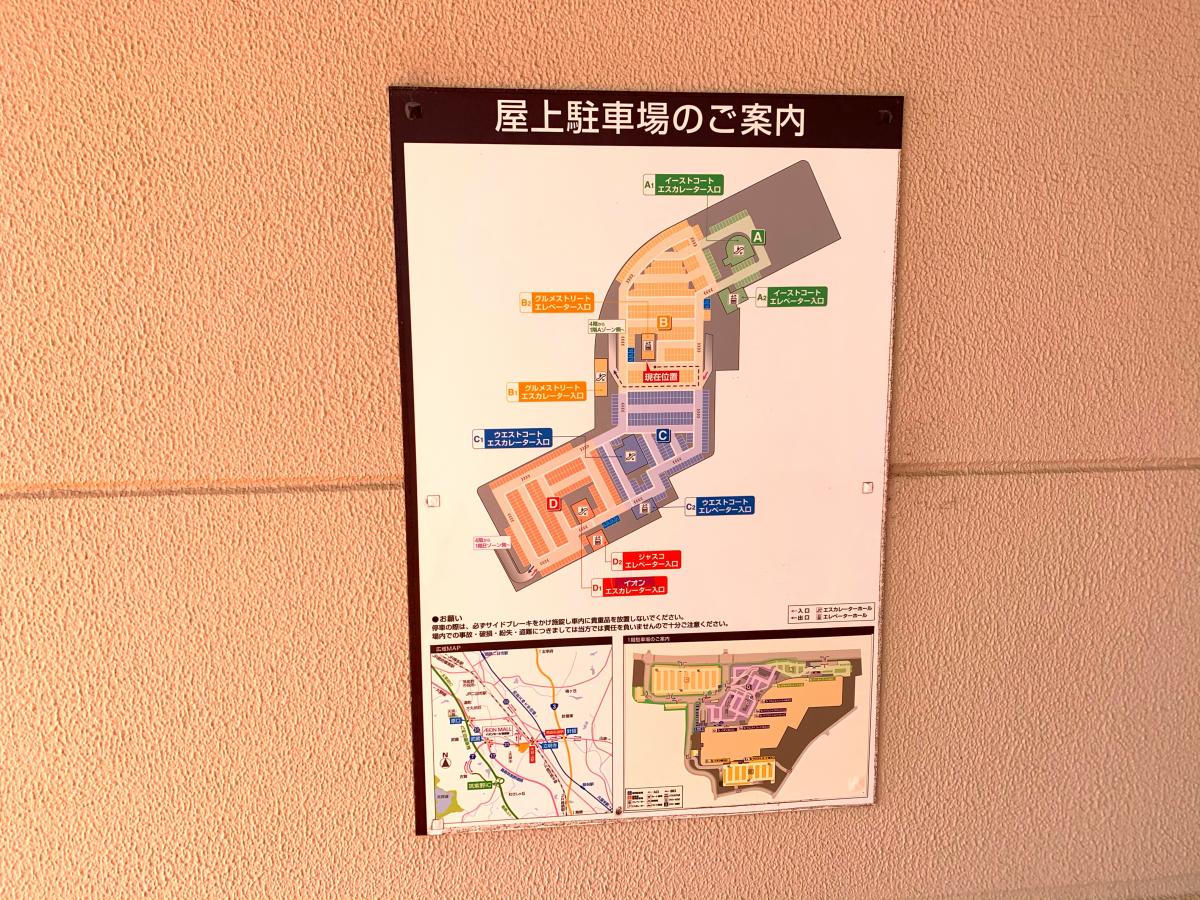 マーケットピア イオン 筑紫野店のコメント一覧 1ページ