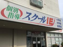 スタディピア 守里会 看護福祉専門学校 高松市香西本町
