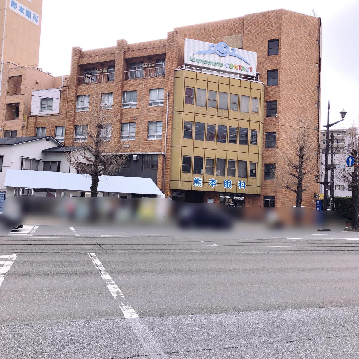 【ドクターマップ】熊本眼科医院（熊本市中央区九品寺）