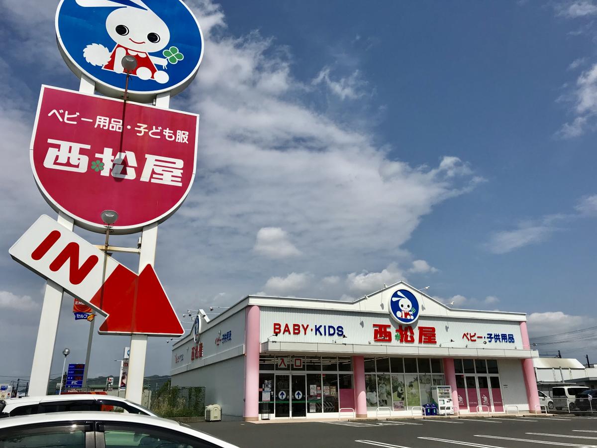マーケットピア 西松屋 八日市店 東近江市中小路町