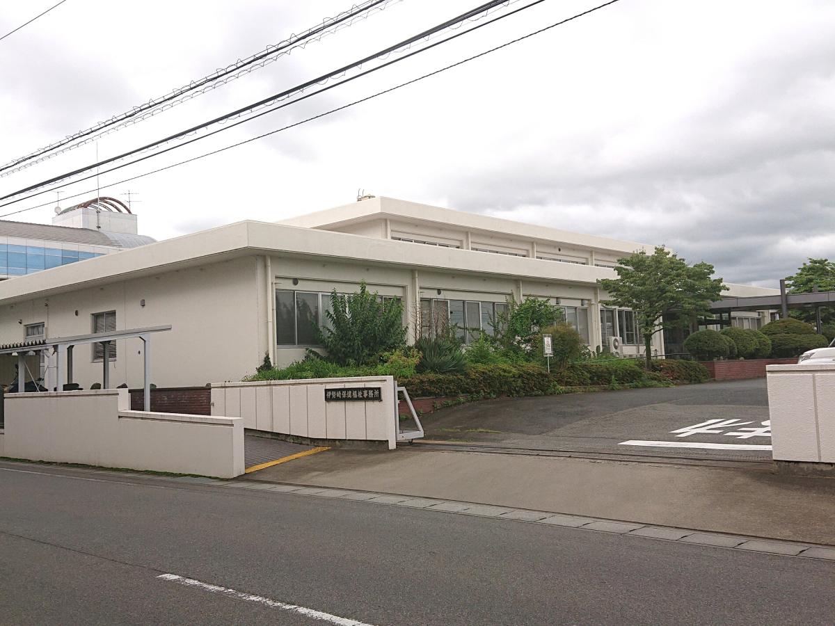 伊勢崎保健福祉事務所／ホームメイト