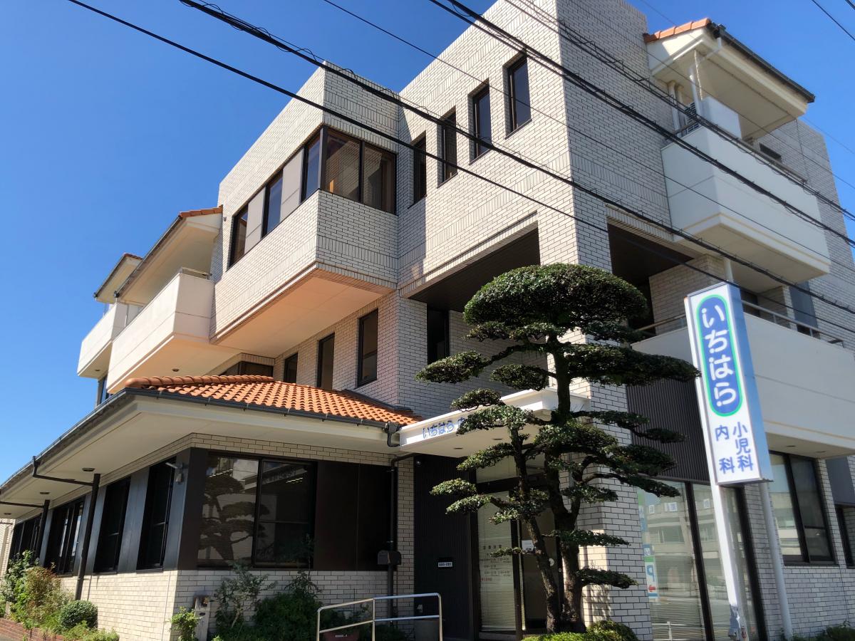 診療案内 日高クリニック