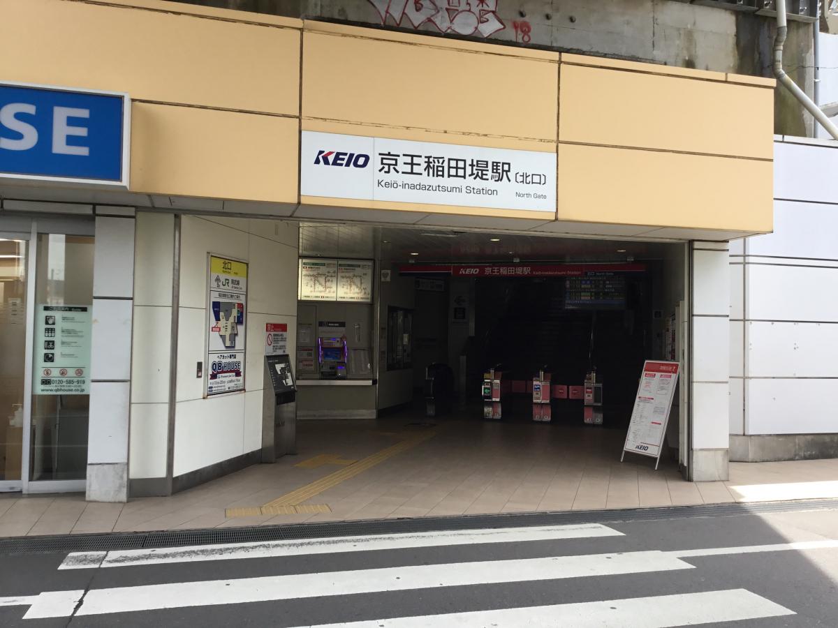 ユキサキナビ 京王稲田堤駅のコメント一覧