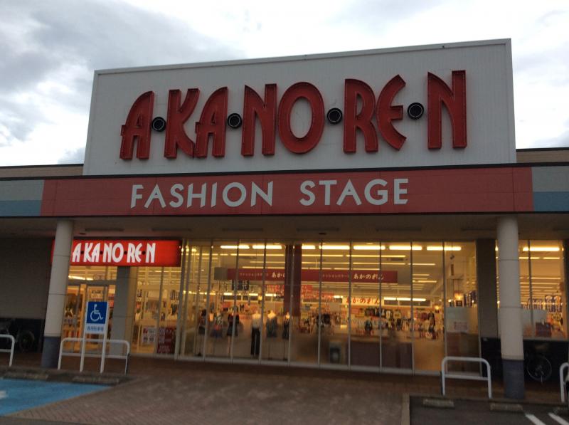 マーケットピア あかのれん 野々市店 野々市市三納
