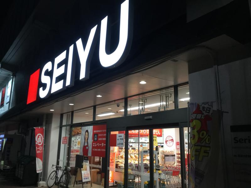 マーケットピア 西友 長岡店 長岡京市長岡