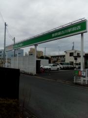 マーケットピア】東北三菱自動車販売古川店（大崎市古川北稲葉）
