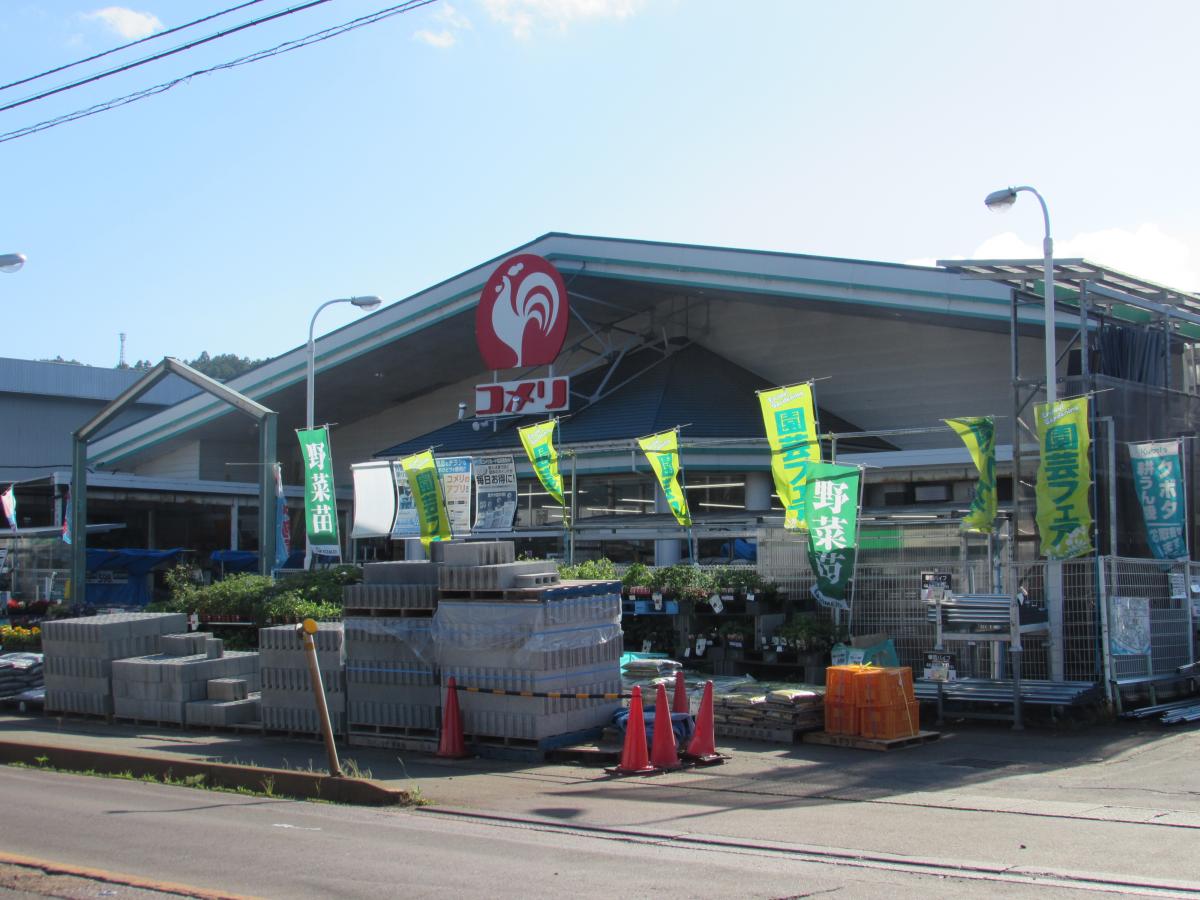 マーケットピア コメリハード グリーン 飯山店 飯山市飯山