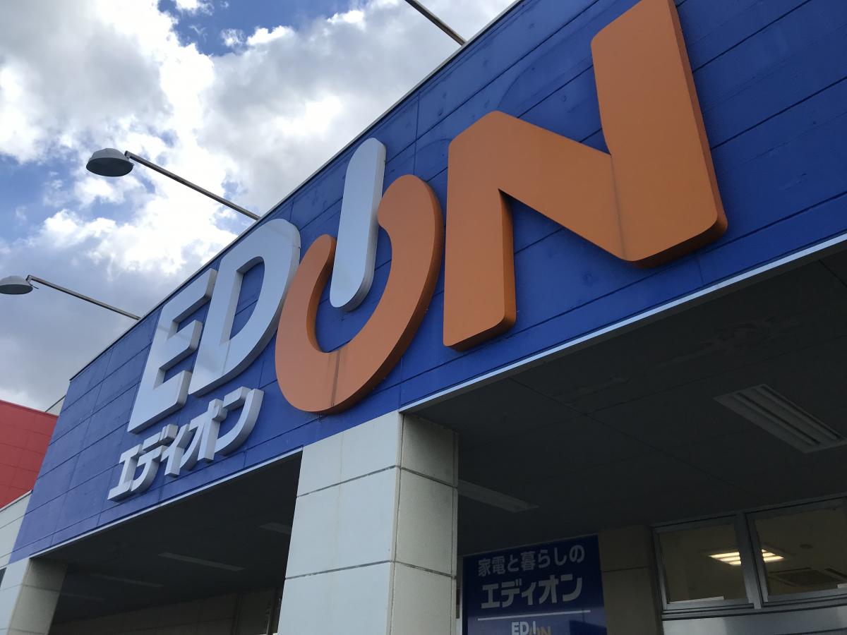 マーケットピア エディオン 春日井店のコメント一覧