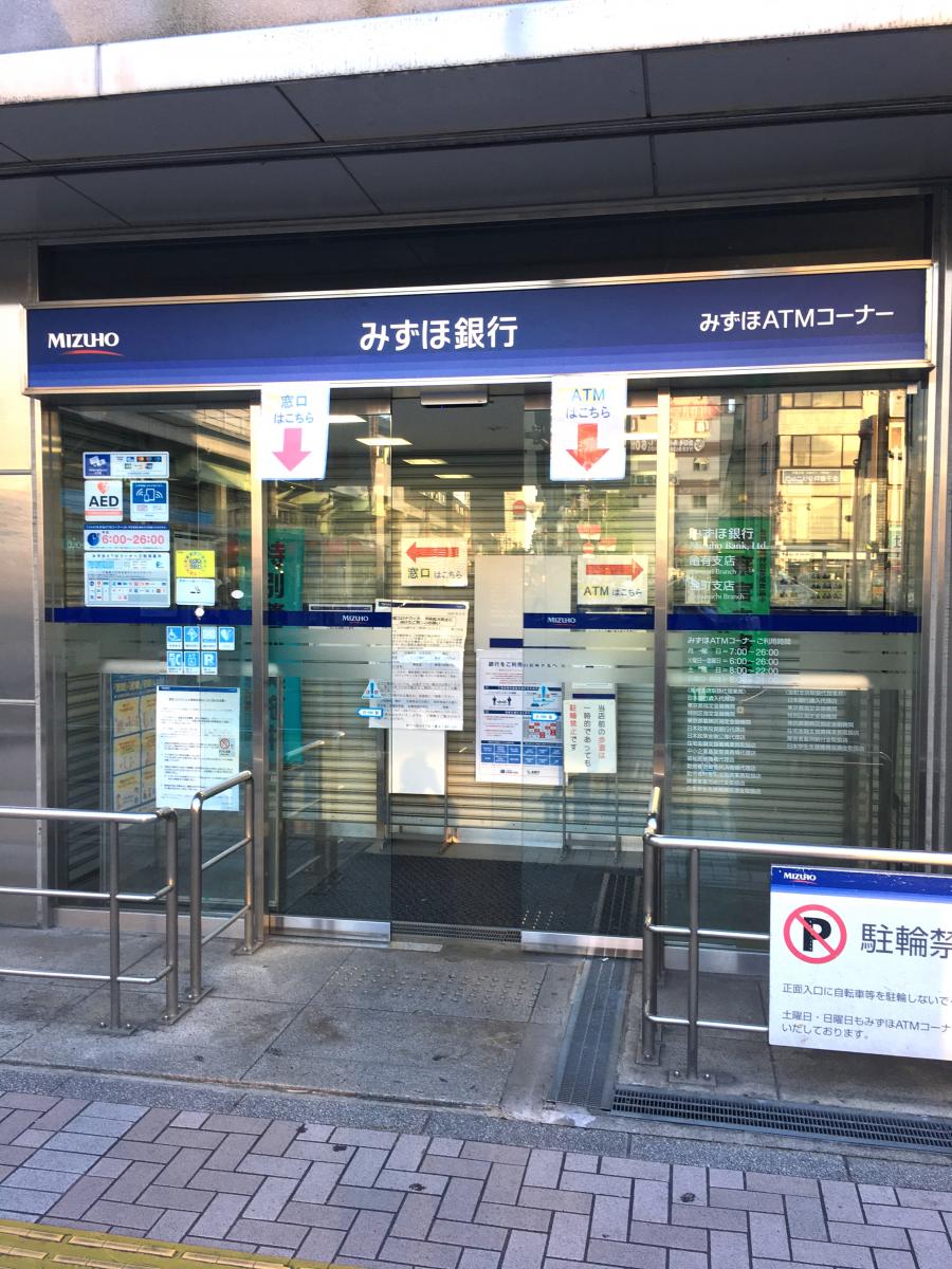 バンクマップ みずほ銀行亀有支店 葛飾区亀有