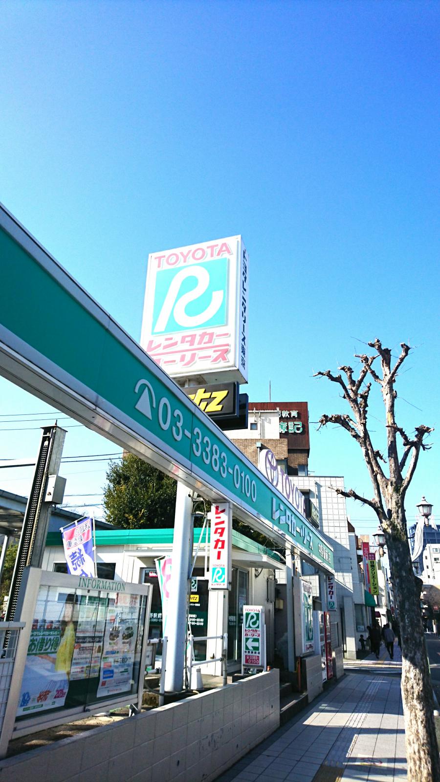 スタディピア 新宿情報ビジネス専門学校 中野区 周辺施設 口コミ 写真 動画