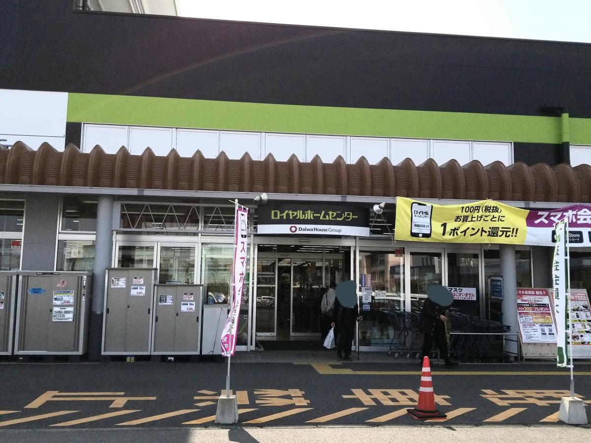 マーケットピア アシーネ 伊勢原店 伊勢原市 周辺施設 口コミ 写真 動画