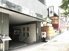 マーケットピア 成城石井アトレ四谷店 新宿区 の周辺施設写真一覧 5ページ