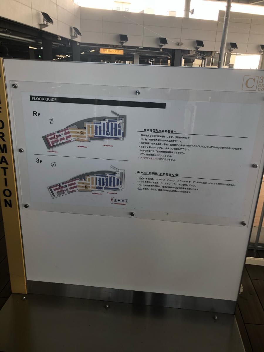 マーケットピア ニトリ モール枚方 枚方市 の投稿写真一覧