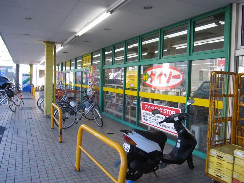 マーケットピア】ザ・ダイソー 蒲生旭町店(越谷市蒲生旭町)