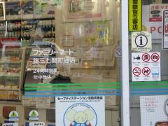 保険の玉手箱 オリックス生命保険株式会社 名古屋支社 名古屋市中区 の周辺施設写真一覧 8ページ