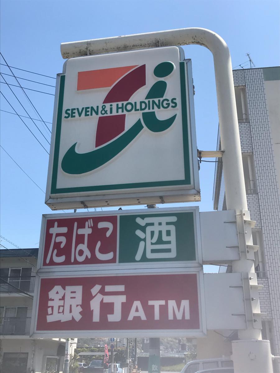 マーケットピア セブンイレブン 広島新庄店 広島市西区新庄町