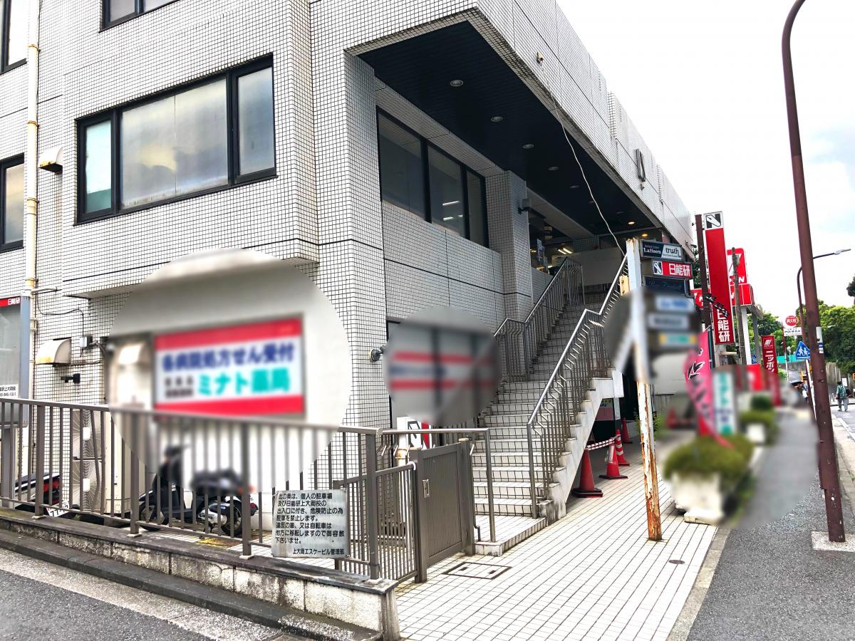 スタディピア 日能研 上大岡校 ホームメイト