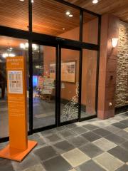 ユキサキnavi 上社南ｉｃ