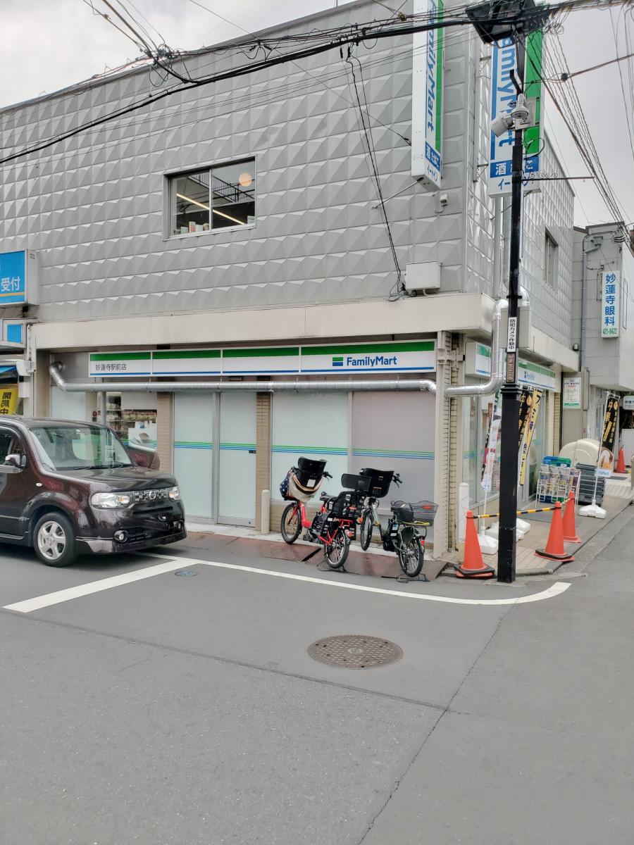 マーケットピア ファミリーマート 妙蓮寺駅前店 横浜市港北区菊名