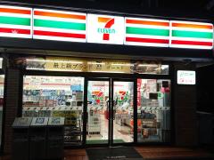 マーケットピア 周辺の生活施設情報 セブンイレブン 千葉末広店 マーケットピア 周辺の生活施設情報 セブンイレブン 千葉末広店