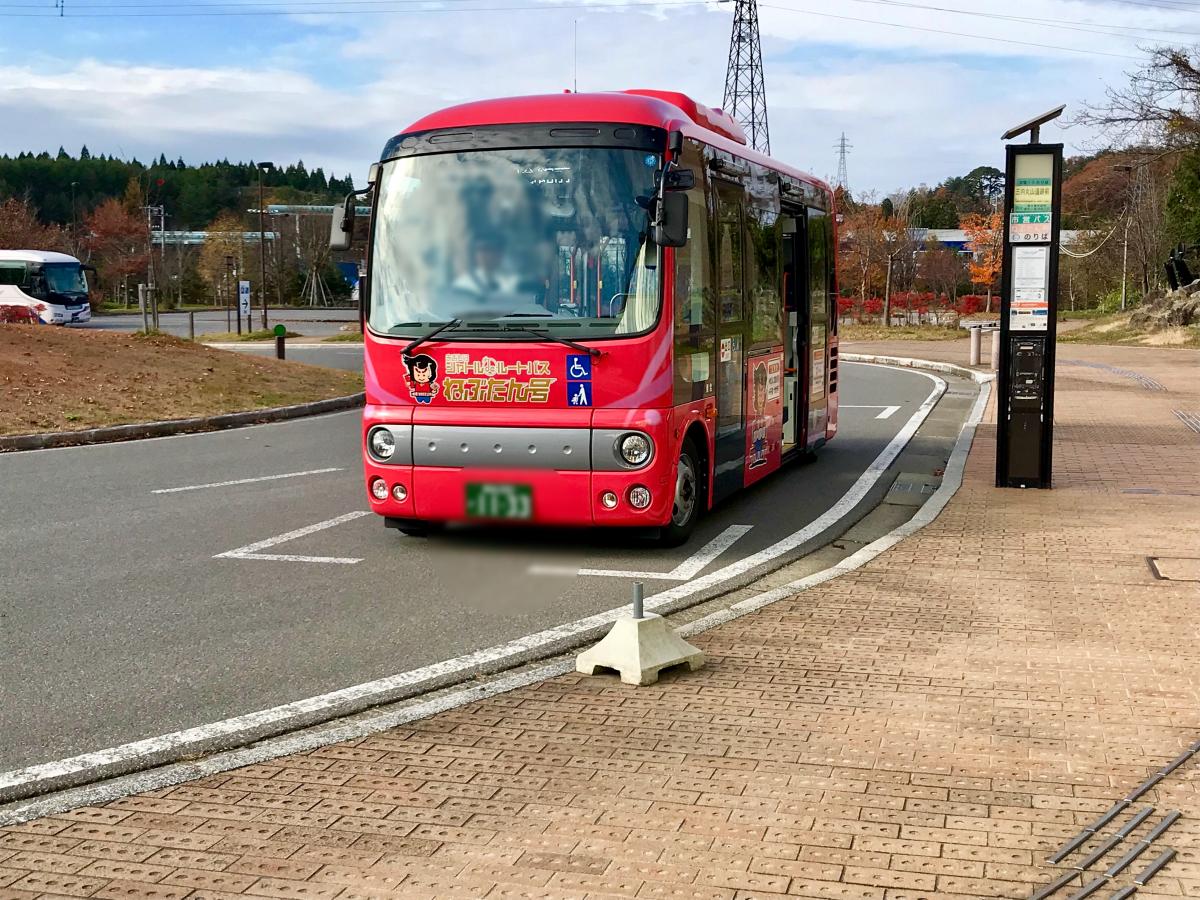 ユキサキナビ 青森市営バス 三内丸山遺跡前 バス停留所 青森市三内
