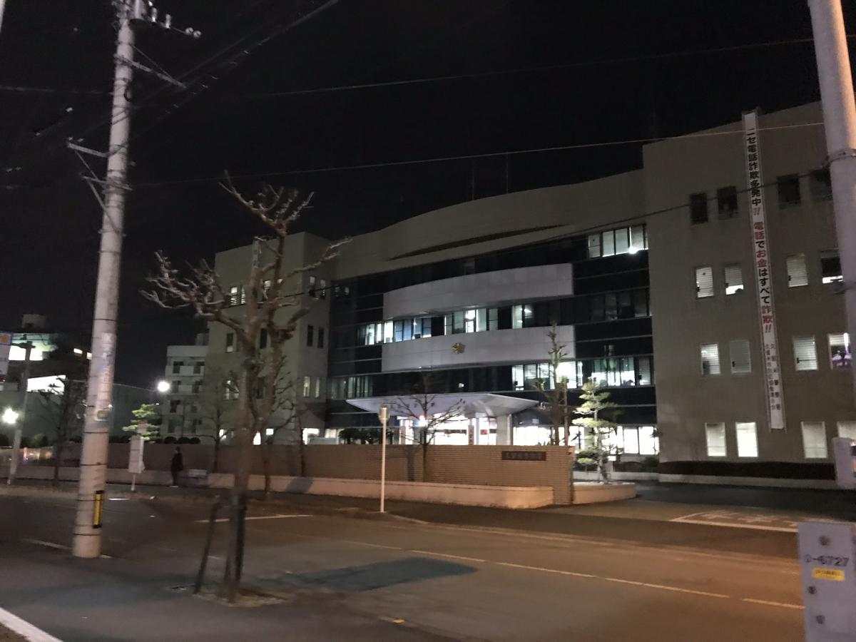 【パブリネット】久留米警察署(久留米市東櫛原町) 【パブリネット】久留米警察署(久留米市東櫛原町)