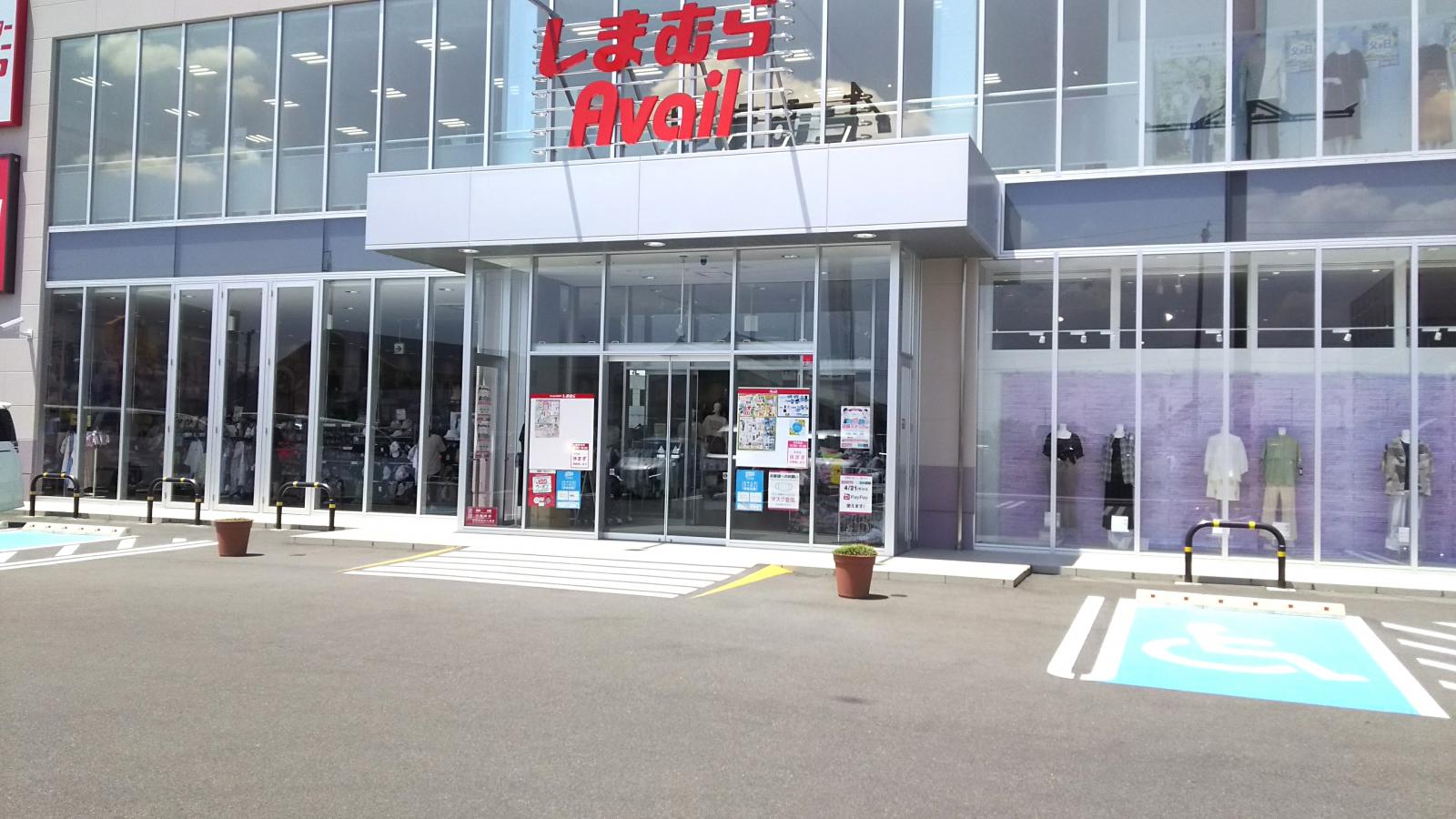 マーケットピア ファッションセンターしまむら 鵜沼店 各務原市鵜沼西町